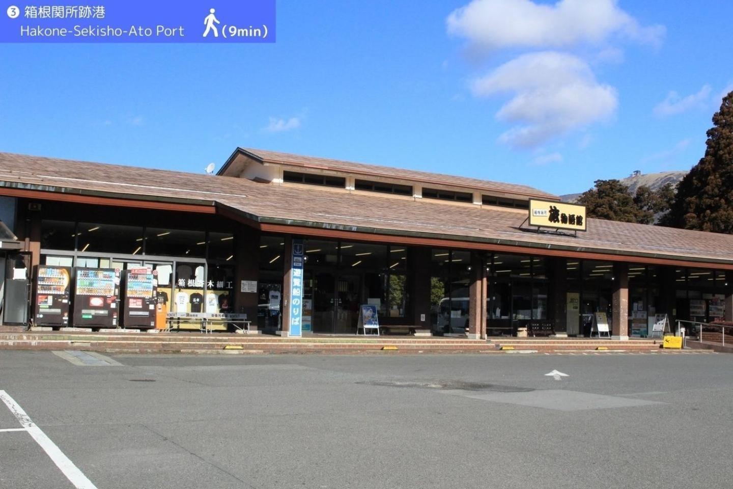 Yoichi Inn Hakone Luaran gambar