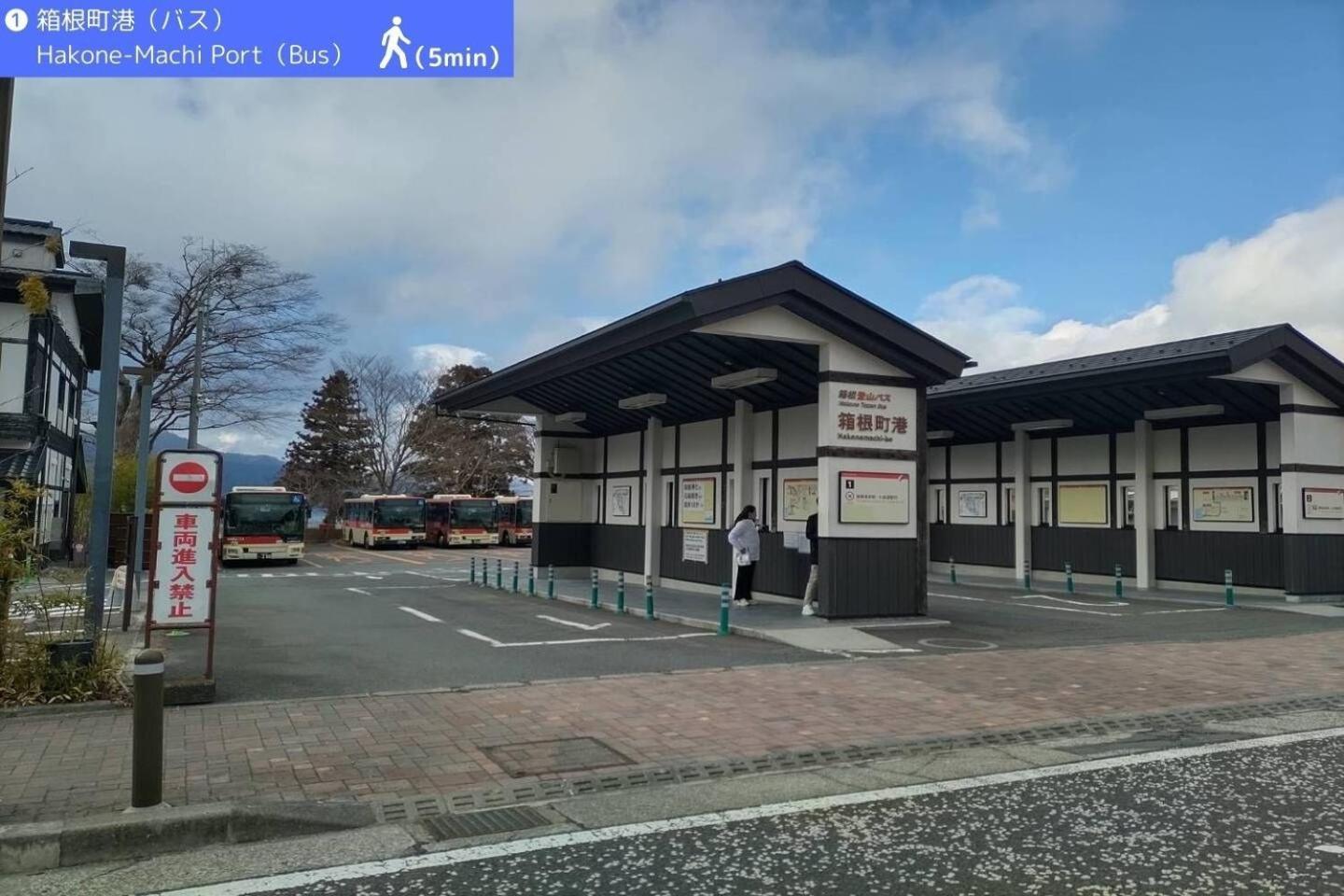 Yoichi Inn Hakone Luaran gambar