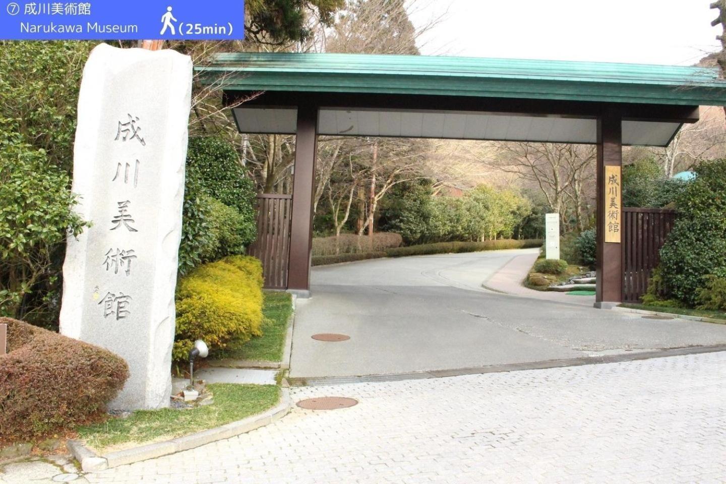 Yoichi Inn Hakone Luaran gambar