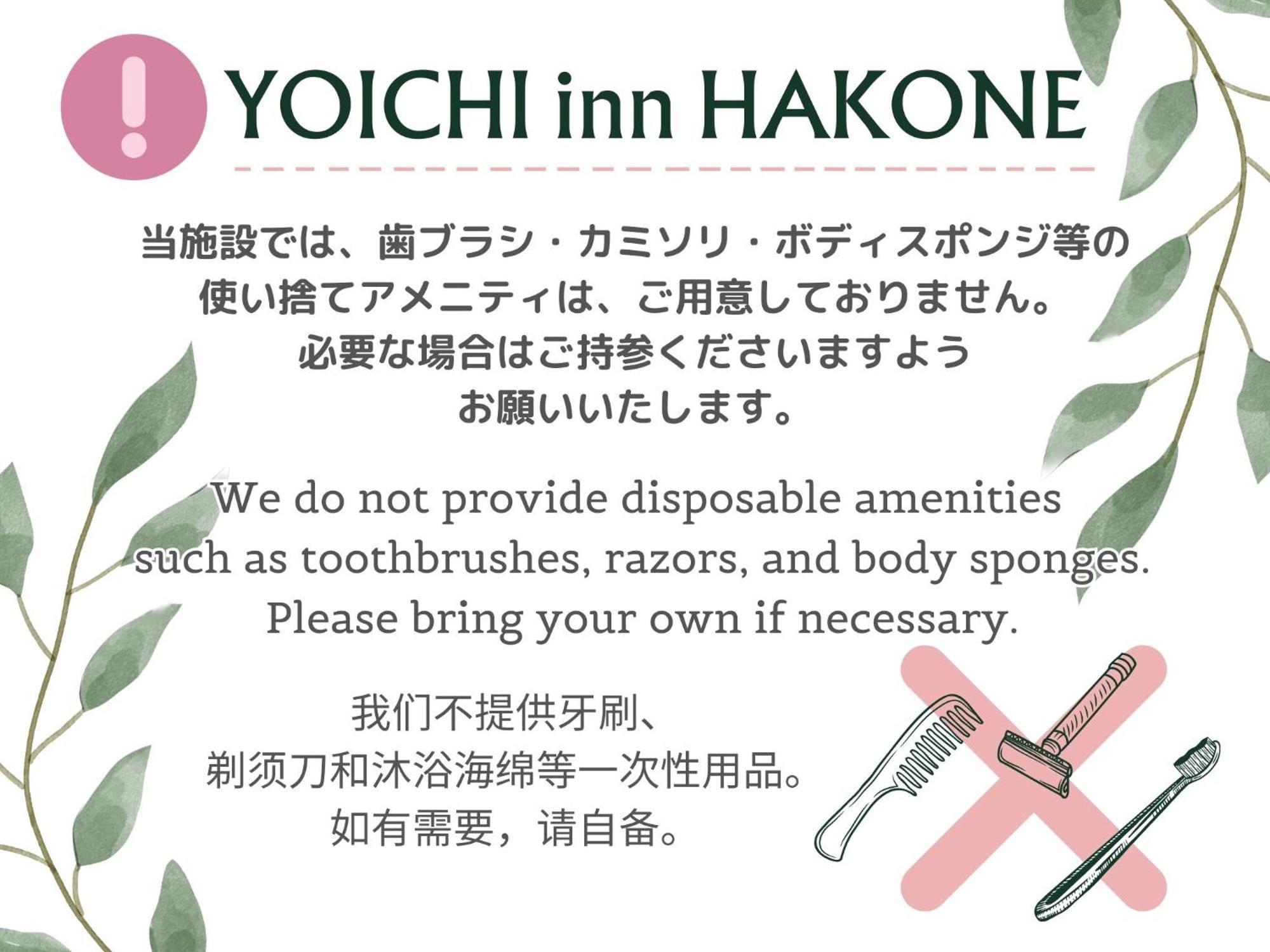 Yoichi Inn Hakone Luaran gambar
